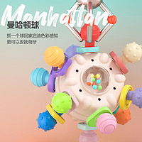 ckbebe曼哈顿球手抓球婴儿可咬牙胶磨牙棒宝宝玩具0-1岁益智早教 粉色曼哈顿球+收纳盒