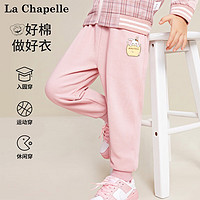 La Chapelle 儿童卫裤