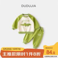 DUDUJIA嘟嘟家 嘟家童装宝秋装两件套洋气儿童套装秋季小童衣服卫衣运动裤衣服 绿色鳄鱼 100