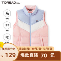 TOREAD kids探路者儿童马甲男女新品学生保暖舒适百搭防钻绒超轻羽绒马甲背心 冰晶粉 140