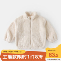 DUDUJIA嘟嘟家宝宝外套秋冬儿童加绒上衣秋季洋气男童衣服女童童装潮 米白色 100