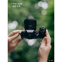 TTArtisan 铭匠光学 AF 35mm F1.8 索尼E卡口