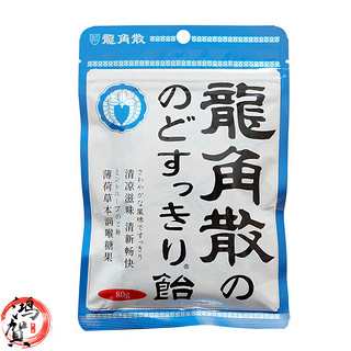 龙角散日本零食白桃柚子薄荷味果汁夹心草本清凉润喉硬糖80g 薄荷草本味(80g)*1包