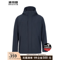 BOSIDENG 波司登 风衣男春秋季经典商务通勤百搭轻薄款保暖舒适可脱卸帽上衣拉链外套