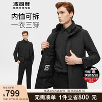 BOSIDENG 波司登 鹅绒羽绒服男春秋GORE-TEX防风防水透气面料一衣三穿中长款高端风衣外套