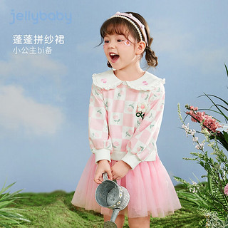 JELLYBABY女童裙子洋气纱裙春季连衣裙 粉色 120cm