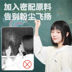 DSB 圆形白色粉笔100支/盒 无尘粉笔家用幼儿园儿童小学生涂鸦笔绿板黑板报用笔小学生老师专用CK-1106