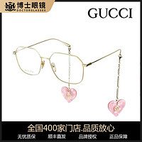 GUCCI 古驰 倪妮同款古驰GUCCI眼镜框迷链全框金属时尚大框可配眼镜架GG1032O