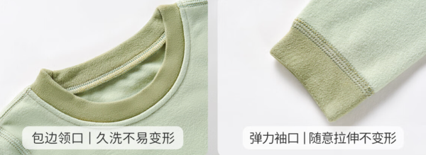 好价汇总:宝宝秋衣秋裤保姆级推荐,厚实舒服均价不到50!
