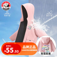 史努比儿童外套春秋季男女童冲锋上衣户外休闲夹克简约连帽风衣 FKC FKC20119①X-20119⑨B粉 120