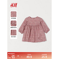 H&M 童装女婴连衣裙夏季洋气时髦梭织印花长袖喇叭裙碎花裙0927674 干玫瑰色/碎花 90/48
