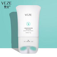 VEZE 梵贞 拍一发二梵贞六胜肽弹润双轮 美颈霜 (下单认真看套餐两个套餐）