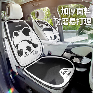 汽车坐垫通用四季2023款卡通可爱熊猫座椅套女士车内半包座套座垫