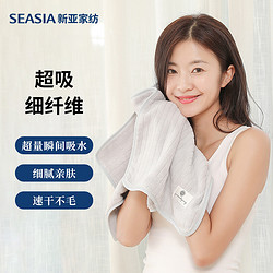 新亚毛巾珊瑚绒干发巾4条加厚吸水洗脸毛巾成人速干洗澡手巾 35*75cm