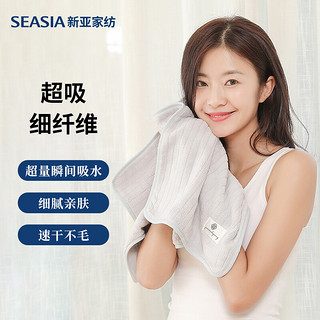 PLUS会员：新亚毛巾珊瑚绒干发巾4条加厚吸水洗脸毛巾成人速干洗澡手巾 35*75cm