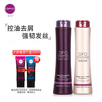 DIFO 笛梵 茶树强根洗护套装400ml+护400ml+50ml*2洗发水洗头膏护发素