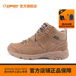 CRISPI 意大利户外防水轻便徒步登山鞋男女同款春季SPY Mid GTX