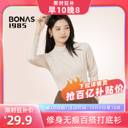 宝娜斯1985 秋冬季百搭半高领打底衫修身显瘦纯色内搭T恤上衣