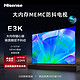  PLUS会员：Hisense 海信 电视55E3K 55英寸 MEMC防抖 2GB+32GB U画质引擎 4K高清智慧屏 客厅家用液晶平板电视机　