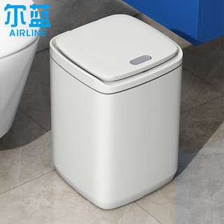 Airline 尔蓝 15L方形垃圾桶带盖按压客厅卧室厨房垃圾桶垃圾篓 AL-GB130