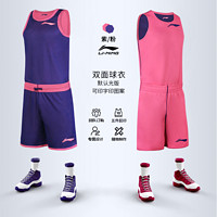 LI-NING 李宁 运动套装男CBA篮球服训练服双面穿篮球背心运动服球衣AATR083