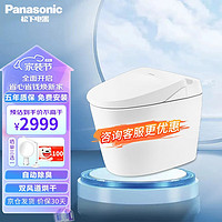 Panasonic 松下 智能马桶坐便器马桶一体机即热大白船全自动除臭 2667