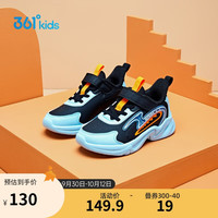 361° 儿童童鞋小童男女童时尚儿童休闲鞋 橙28