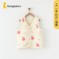 Tongtai 童泰 婴儿马甲秋冬季保暖宝宝衣服儿童居家内衣对开系扣无袖上衣 米白 90cm