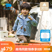 丽婴房 儿童外套秋装2023男童女童宽松洋气休闲上衣风衣戴帽 蓝色 80cm/1岁