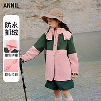 安奈儿（Annil）童装女童风衣外套防风防雨款运动时尚 摩登粉 150