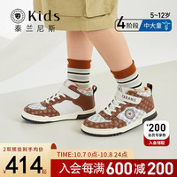 泰兰尼斯kids男童板鞋秋季中大童潮流缓震滑板鞋时尚格子童鞋 棕白灰 34码 内长22.0/适合脚长21.0