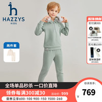 哈吉斯（HAZZYS）品牌童装男女童两件套秋舒适透气弹力气质翻领简约套装 天青色 110