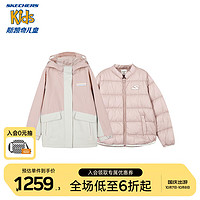 Skechers斯凯奇外套儿童三合一羽绒服秋冬防风男女童保暖套装L423B007 女童/草莓奶油粉/01UJ 120cm