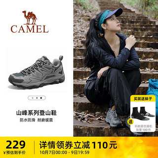 CAMEL 骆驼 昆仑登山鞋女士防滑秋季透气专业耐磨山地徒步鞋户外运动鞋男