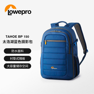 Lowepro 乐摄宝 太浩湖 Tahoe BP 150专业 双肩摄影包男女相机包单反微单多功能便携 相机包 蓝色（LP36893-PWW）