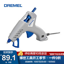 DREMEL 琢美 930 双温热熔胶枪 18根胶棒套装