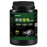 Bessn 中华草龟专用龟粮800g 2mm 乌龟高蛋白半水龟墨龟通用粮上浮型