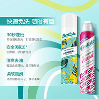 batiste 碧缇丝 干发喷雾免洗头扁塌发质必备多效丰盈蓬松200ml*2瓶（临期）