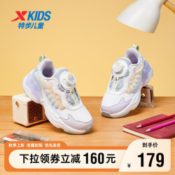 XTEP 特步 女童鞋秋季儿童运动鞋女孩皮面防水旋钮扣休闲鞋子