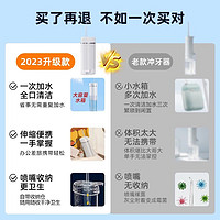 PLUS会员：KONKA 康佳 冲牙器家用洗牙器洁牙器水牙线牙结石充电便携式