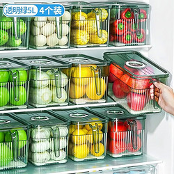 Katei Story 家の物语 大容量冰箱收纳盒食品级厨房蔬菜保鲜盒 透明绿实惠4个装