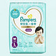 88VIP：Pampers 帮宝适 一级帮系列 拉拉裤xl