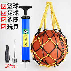DUUTI 迪尤途 篮球打气筒球针游泳圈足球气球充气泵便携式打气筒多用球针充气针
