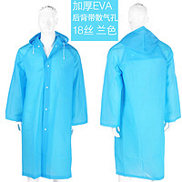 强迪 EVA亲子旅游登山徒步户外雨衣加厚成人儿童男女通用便携式雨披