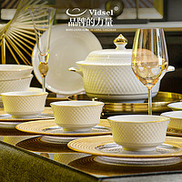 Vidsel 维斯德尔 骨瓷餐具碗碟套装家用高级感轻奢中式碗盘景德镇白色浮雕金边餐具