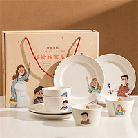 摩登主妇 亲子碗儿童陶瓷饭碗餐具套装可爱碗碟套装一家四口三口碗