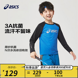 移动端、京东百亿补贴：ASICS 亚瑟士 童装2023秋季速干抗菌柔软透气针织插肩长袖T运动衫 8851亚瑟士蓝 160cm