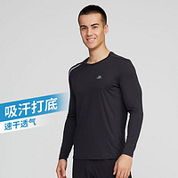 DECATHLON 迪卡侬 运动速干衣男户外篮球打底衫健身跑步上衣紧身透气长袖t恤RUNM 黑色(新老款随机发货) L