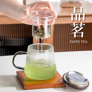 天喜（TIANXI）茶水分离杯玻璃泡茶杯精致茶具花茶杯带过滤耐高温男女泡茶马克杯 400ml