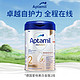 Aptamil 爱他美 保税发货】Aptamil/德国爱他美白金版婴幼儿奶粉2段800g6个月以上